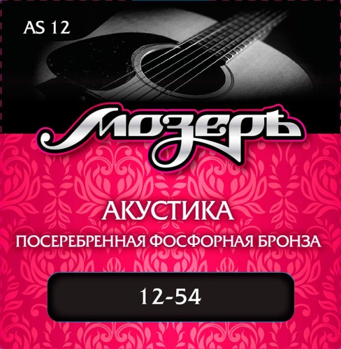 Мозеръ AS 12 Струны ак.(012-054)