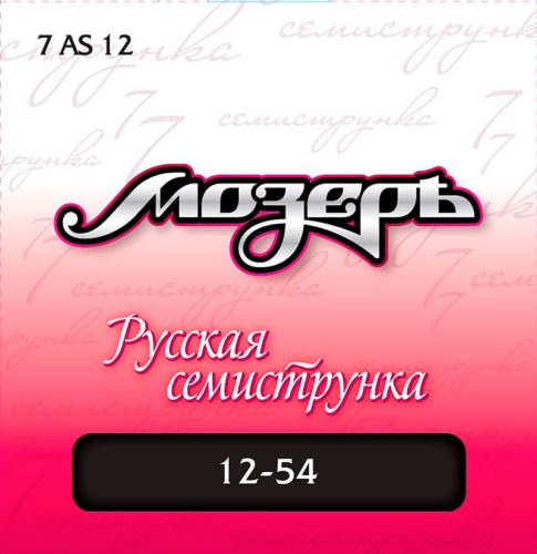 Мозеръ 7AS 12 Струны ак. (012-054)